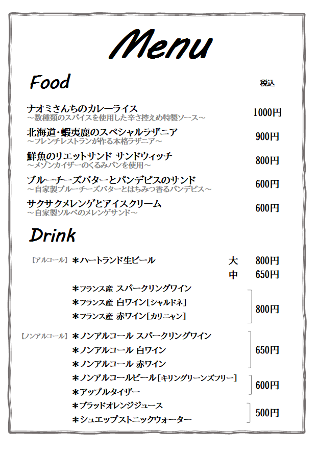 『028market』出店のお知らせ