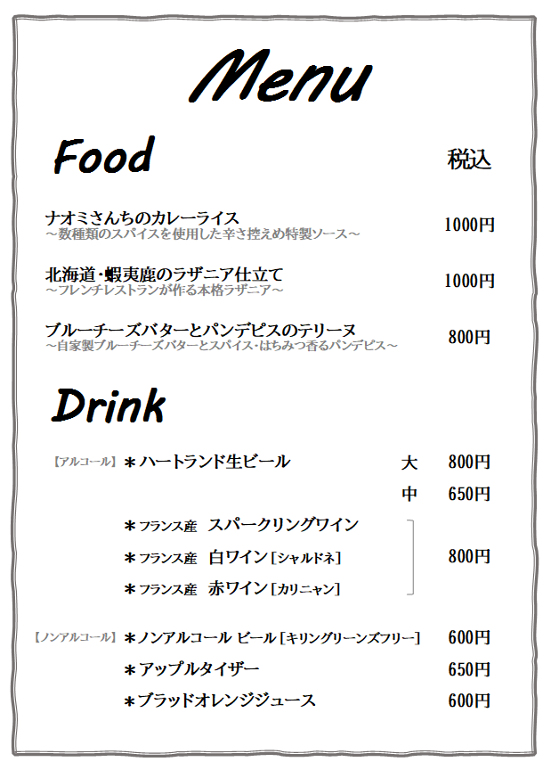 『028market』出店のお知らせ