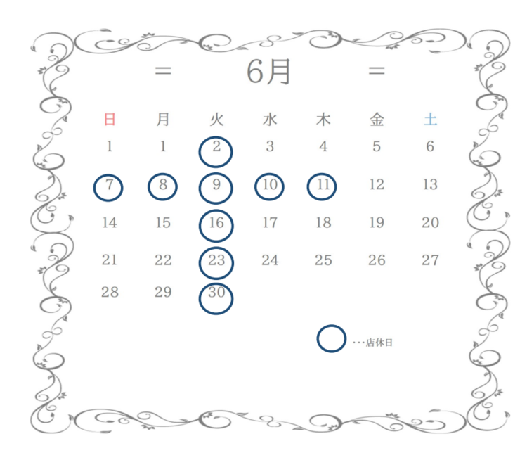 6月営業のお知らせ